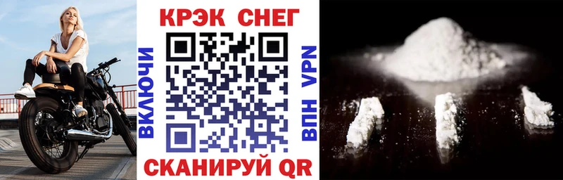 КОКАИН VHQ  Пионерский 