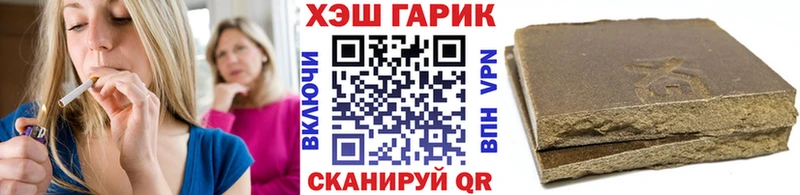 ГАШ Premium  кракен вход  Пионерский 