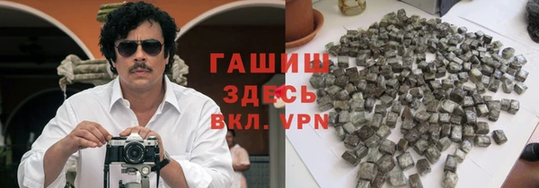 марки lsd Богородицк