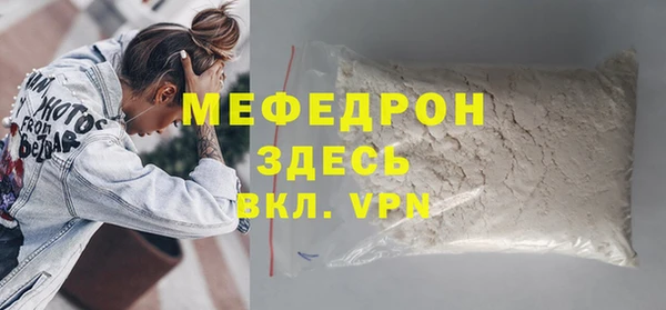 марки nbome Богородск