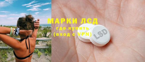 марки lsd Богородицк