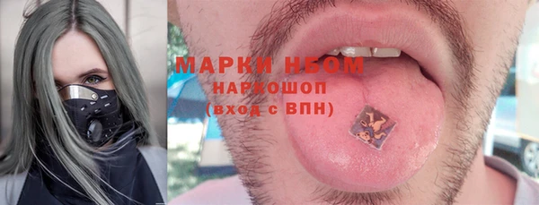 марки nbome Богородск
