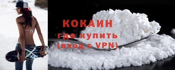 марки lsd Богородицк