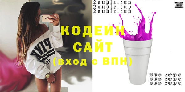 марки nbome Богородск