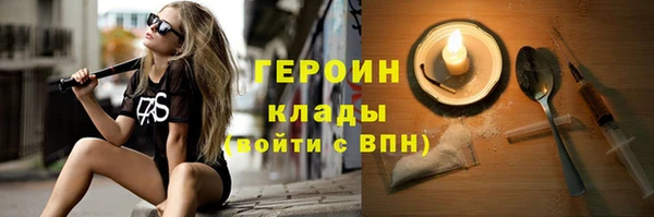 мдма Богданович