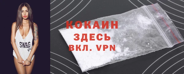 марки lsd Богородицк