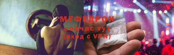 мдма Богданович