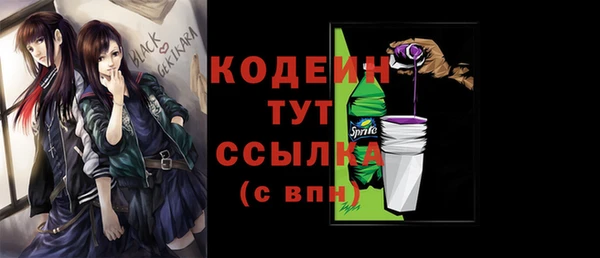 марки nbome Богородск