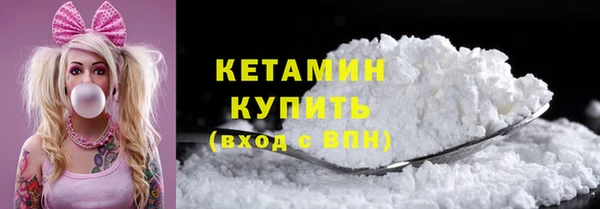 марки nbome Богородск