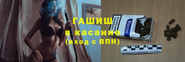 марки nbome Богородск