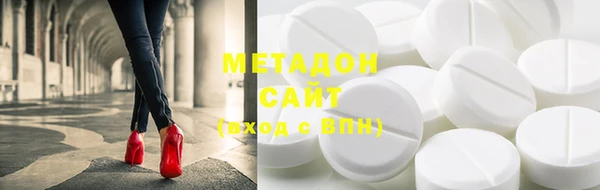 марки lsd Богородицк