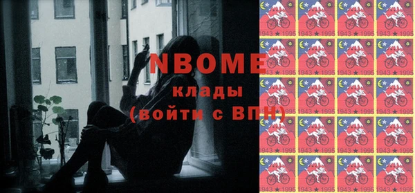 марки nbome Богородск