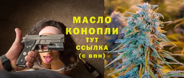 марки nbome Богородск