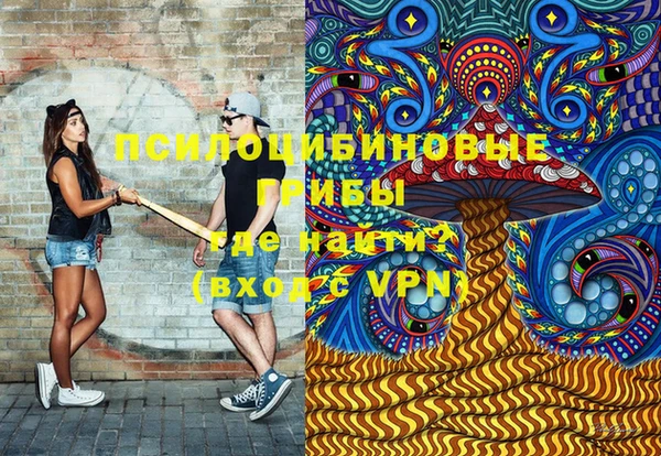 марки nbome Богородск