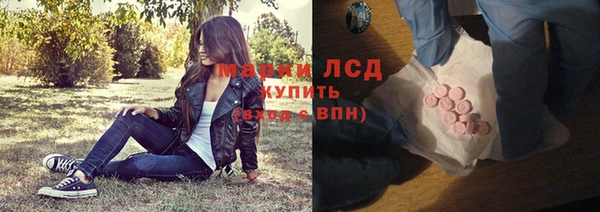 марки nbome Богородск