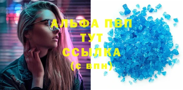 марки nbome Богородск
