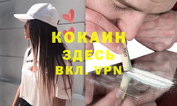 марки nbome Богородск