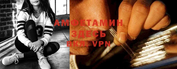 метамфетамин Надым