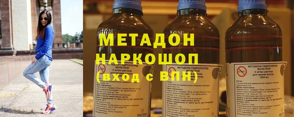 марки nbome Богородск