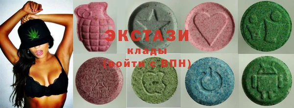 экстази Навашино