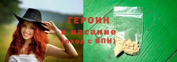 мдма Богданович