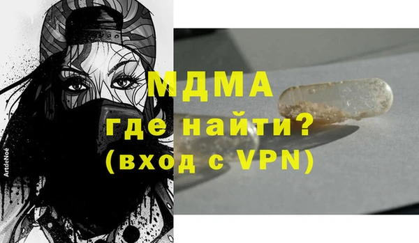 марки nbome Богородск