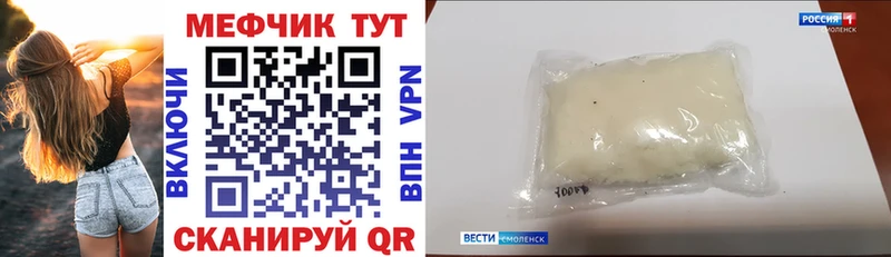 МЯУ-МЯУ 4 MMC  Пионерский 