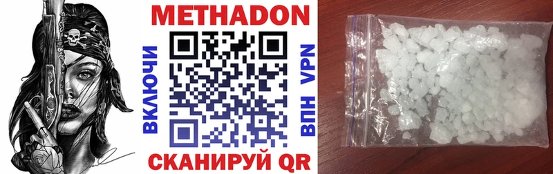 kraken ссылки  Пионерский  Метадон methadone 