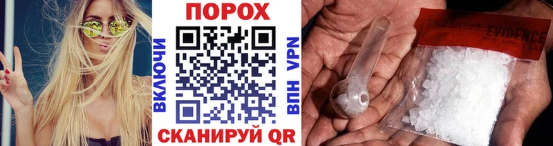 Метамфетамин Methamphetamine  где можно купить   Пионерский 